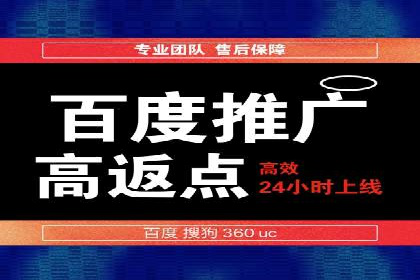 案例解析：SEM托管助力中小企业快速崛起